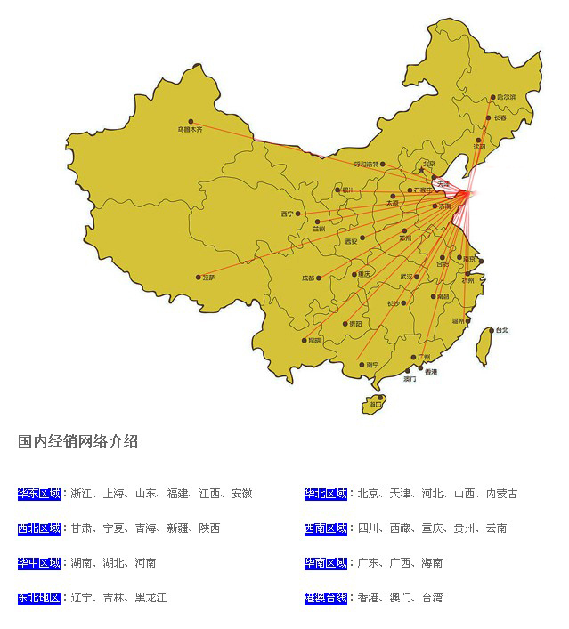 都有哪些地區(qū)的人們?cè)谑褂冒徇\(yùn)坦克車(chē)？